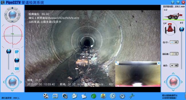 于洪管道CCTV检测专家-炜誉市政工程有限公司