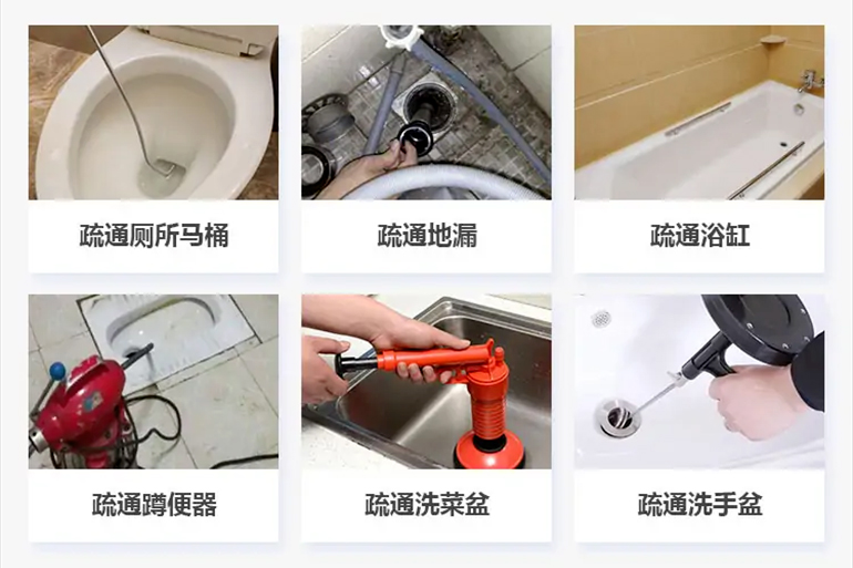 于洪下水道疏通电话【管道疏通】24h专业上门服务