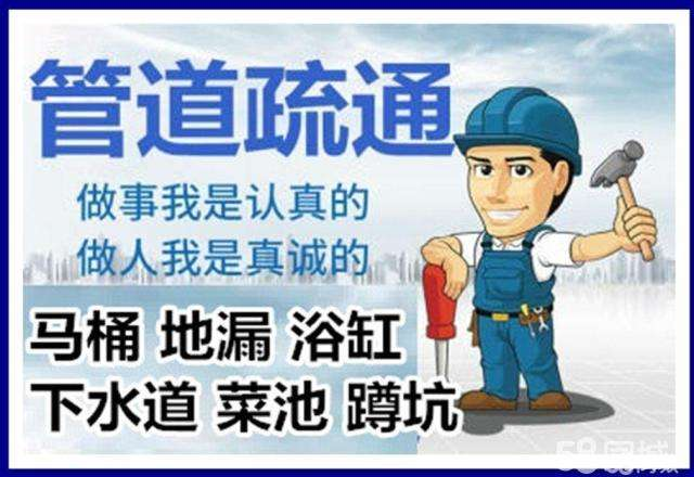 于洪疏通马桶注意事项有哪些